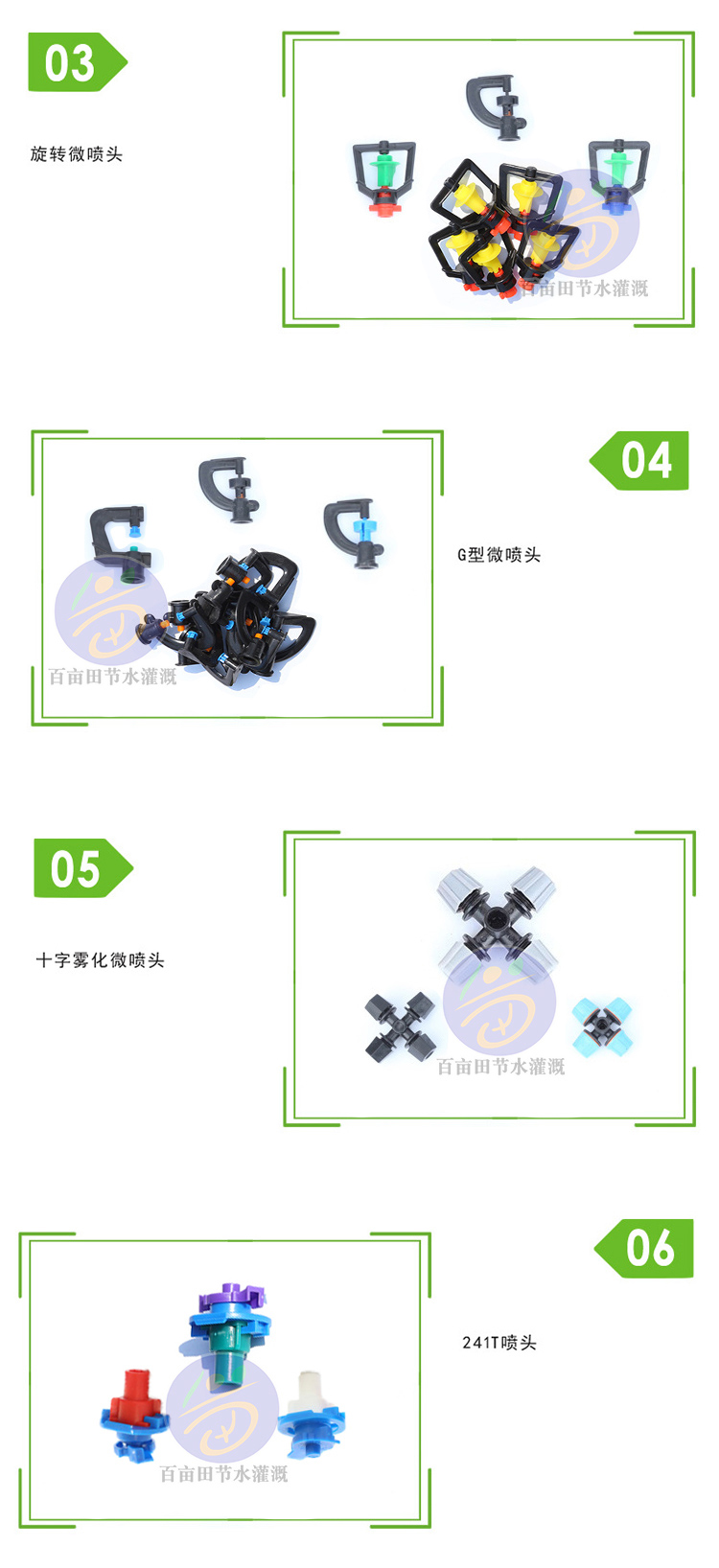 详情2-2.jpg