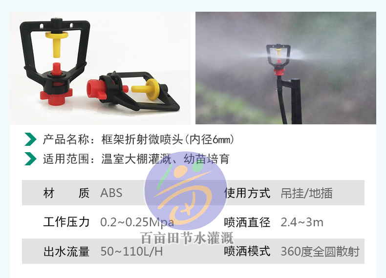 详情-7.jpg