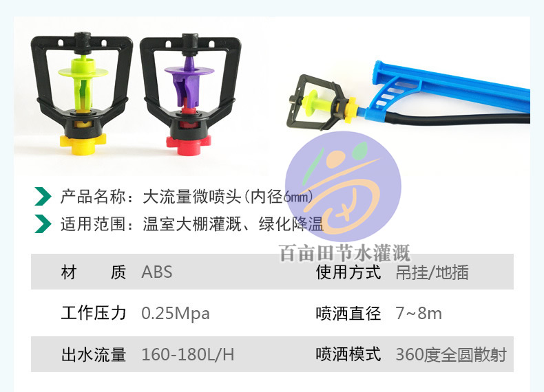 详情-9.jpg