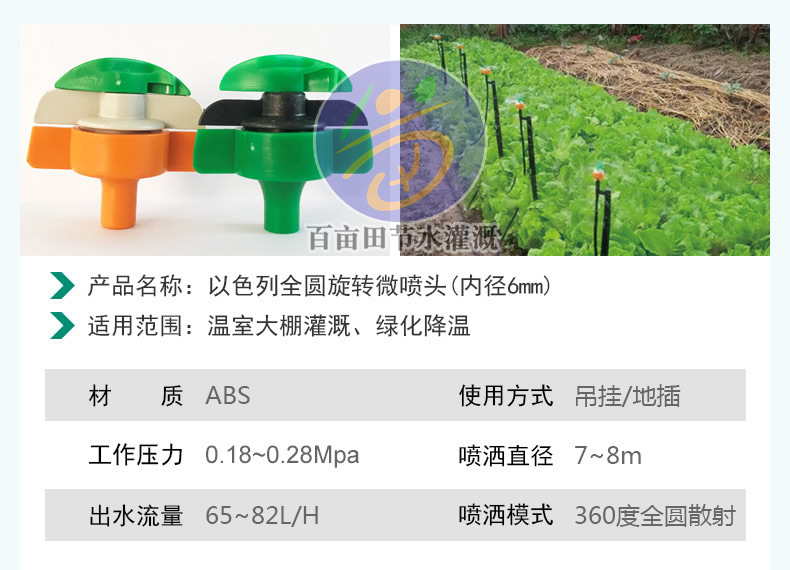 详情-10.jpg