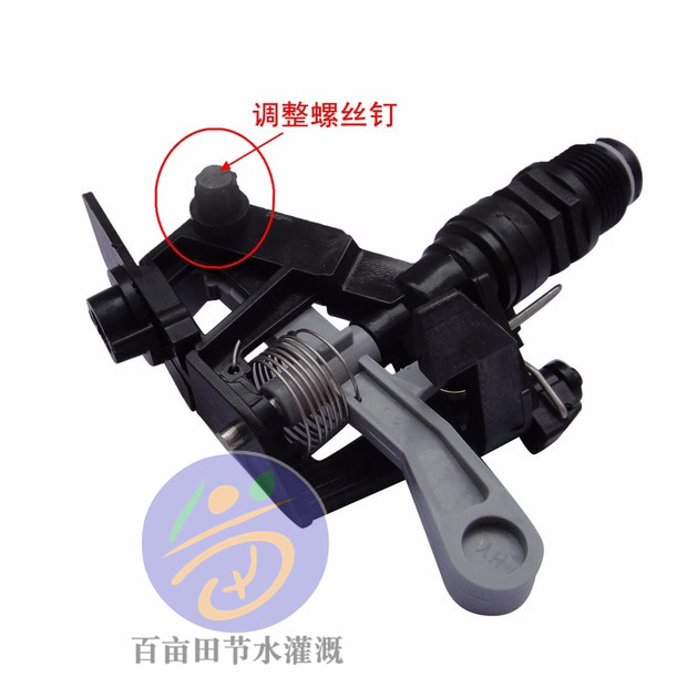 塑料摇臂可调喷头