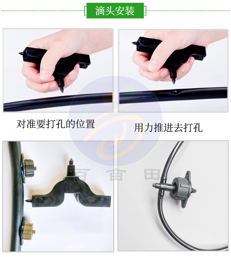 压力补偿滴头
