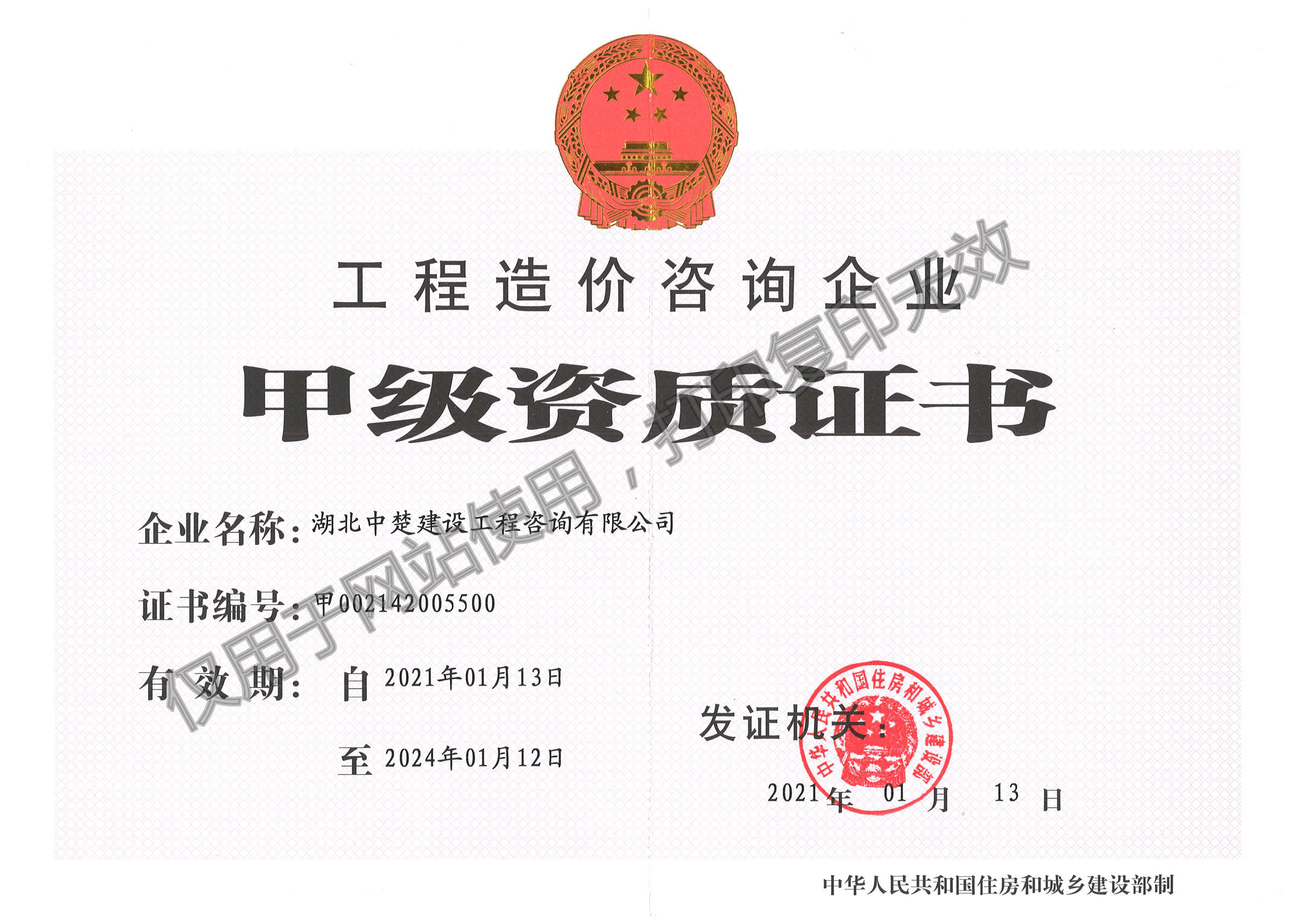 英博体育app